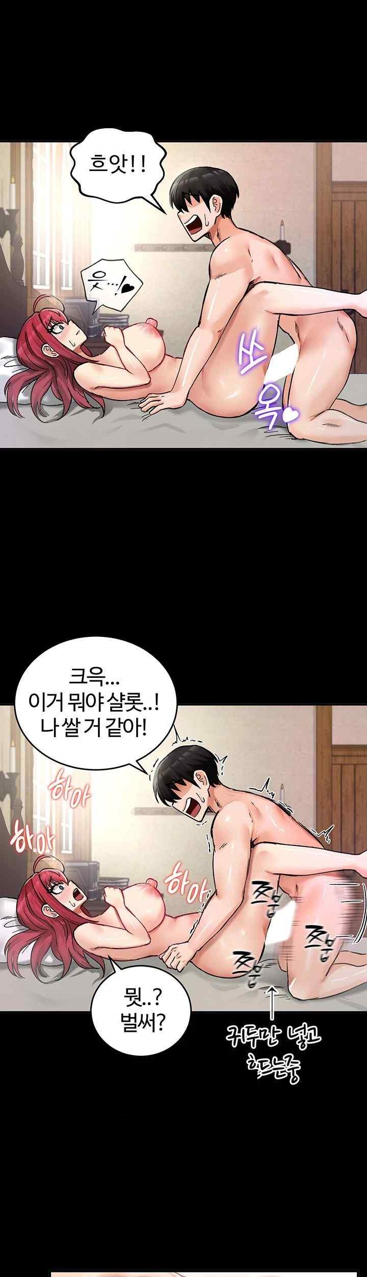 Regressed Warrior’s Female Dominance Raw Chapter 18 image 17