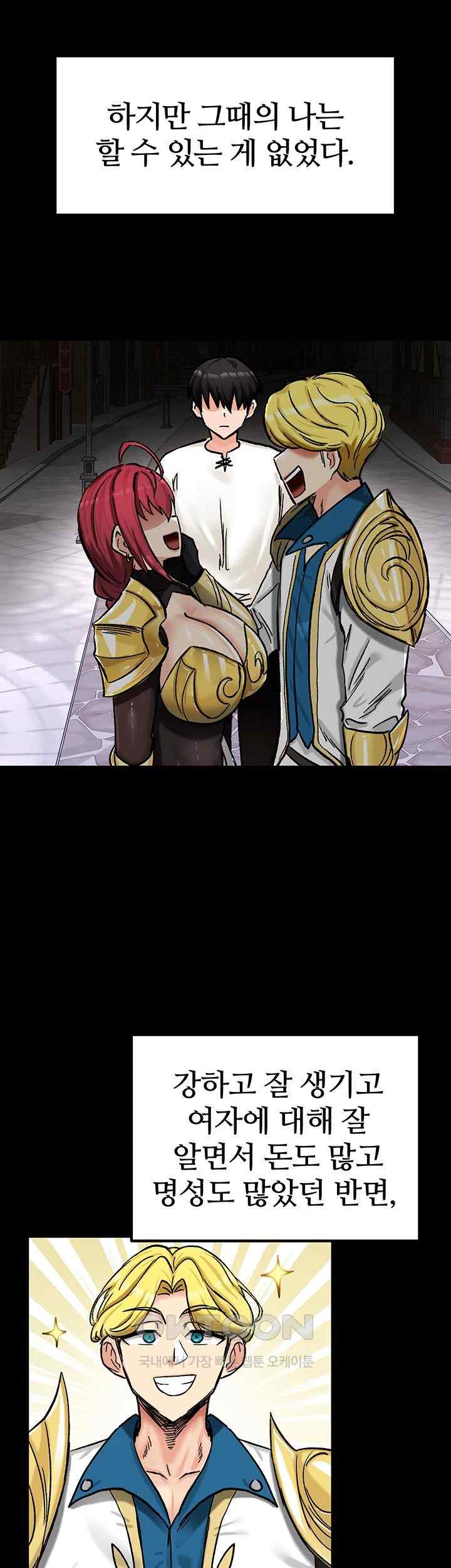 Regressed Warrior’s Female Dominance Raw Chapter 18 image 28
