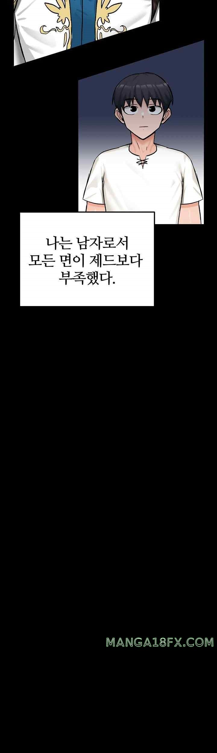 Regressed Warrior’s Female Dominance Raw Chapter 18 image 29