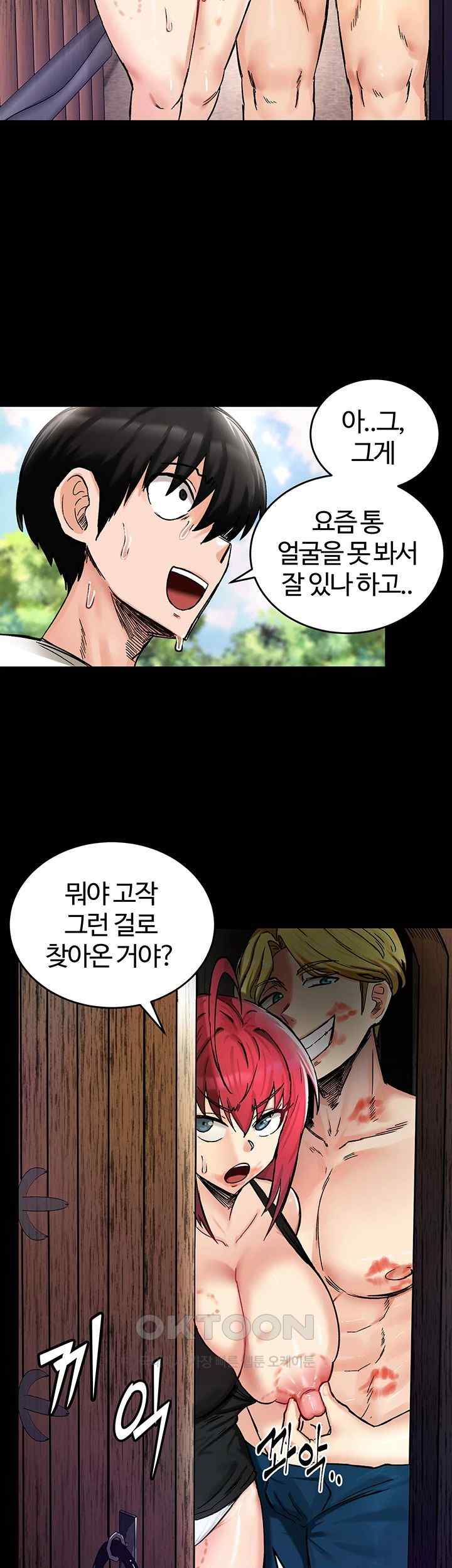 Regressed Warrior’s Female Dominance Raw Chapter 18 image 32