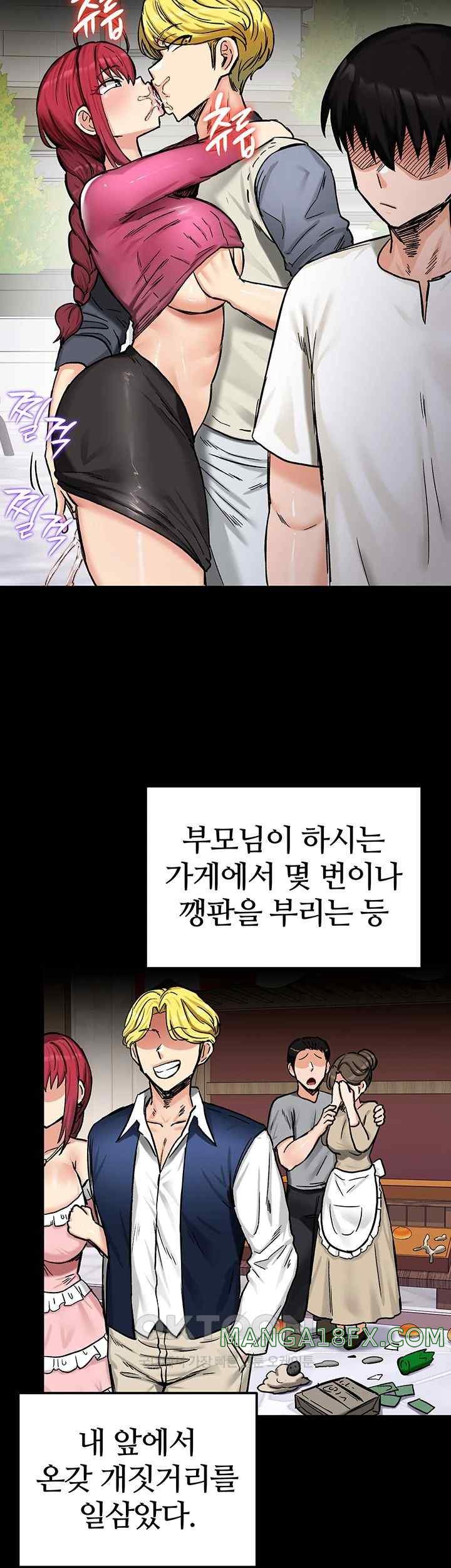 Regressed Warrior’s Female Dominance Raw Chapter 18 image 35