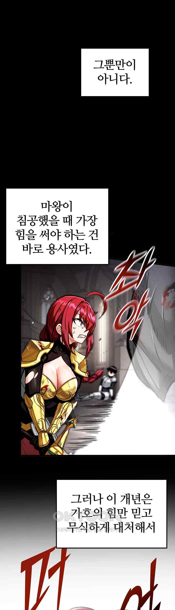 Regressed Warrior’s Female Dominance Raw Chapter 18 image 37