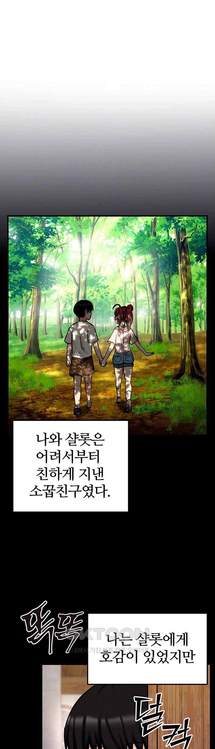 Regressed Warrior’s Female Dominance Raw Chapter 18 image 3