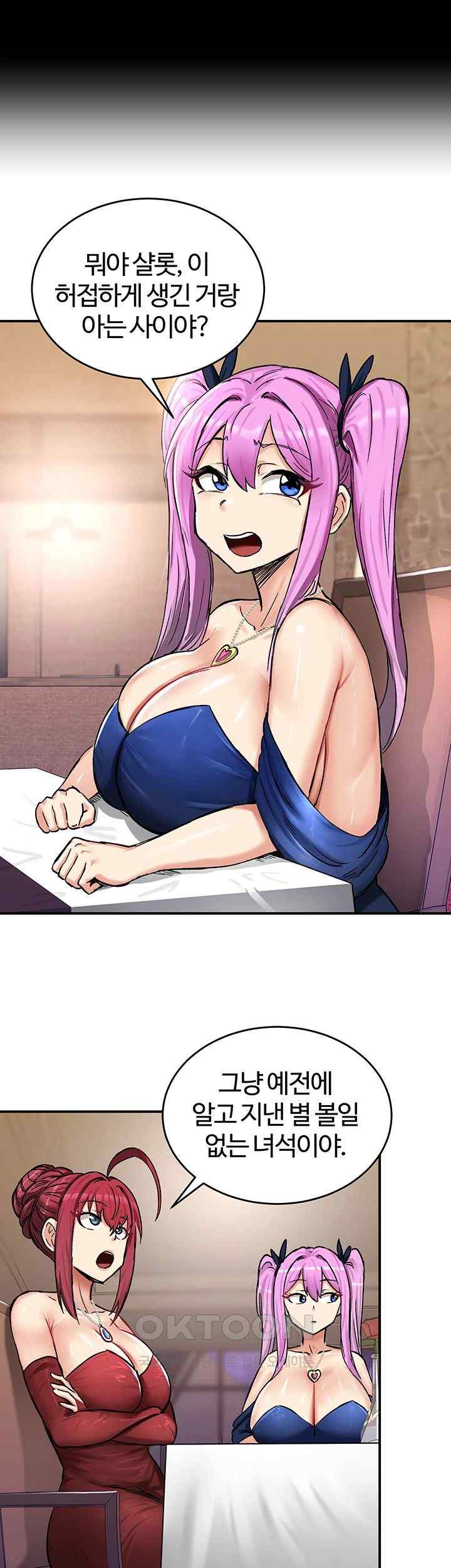 Regressed Warrior’s Female Dominance Raw Chapter 18 image 39