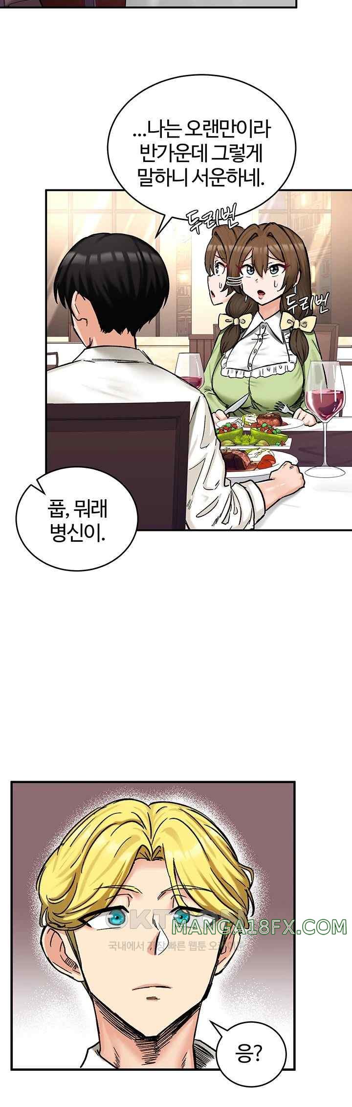 Regressed Warrior’s Female Dominance Raw Chapter 18 image 40
