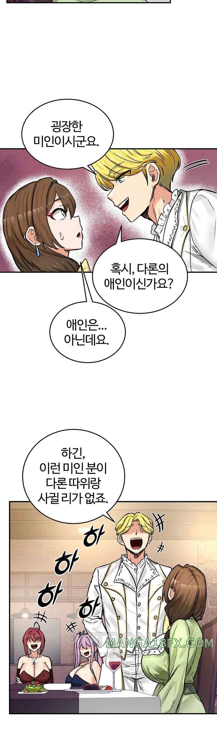 Regressed Warrior’s Female Dominance Raw Chapter 18 image 42