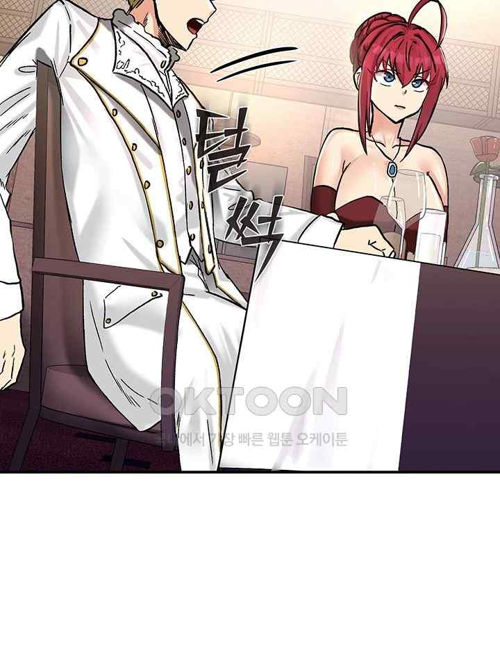 Regressed Warrior’s Female Dominance Raw Chapter 18 image 52