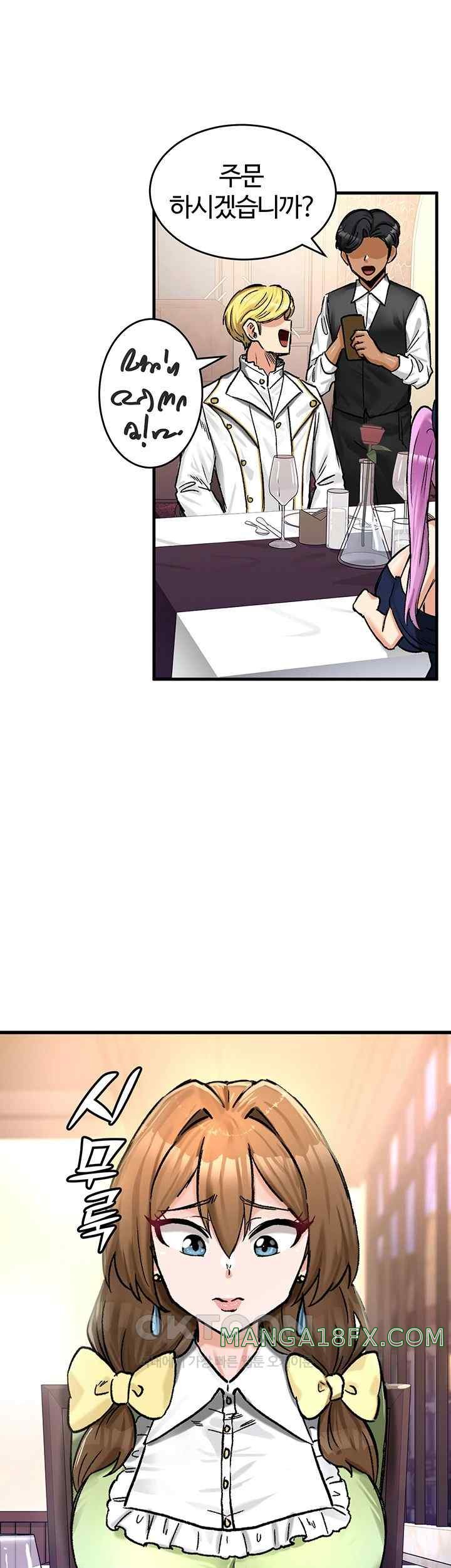 Regressed Warrior’s Female Dominance Raw Chapter 18 image 53