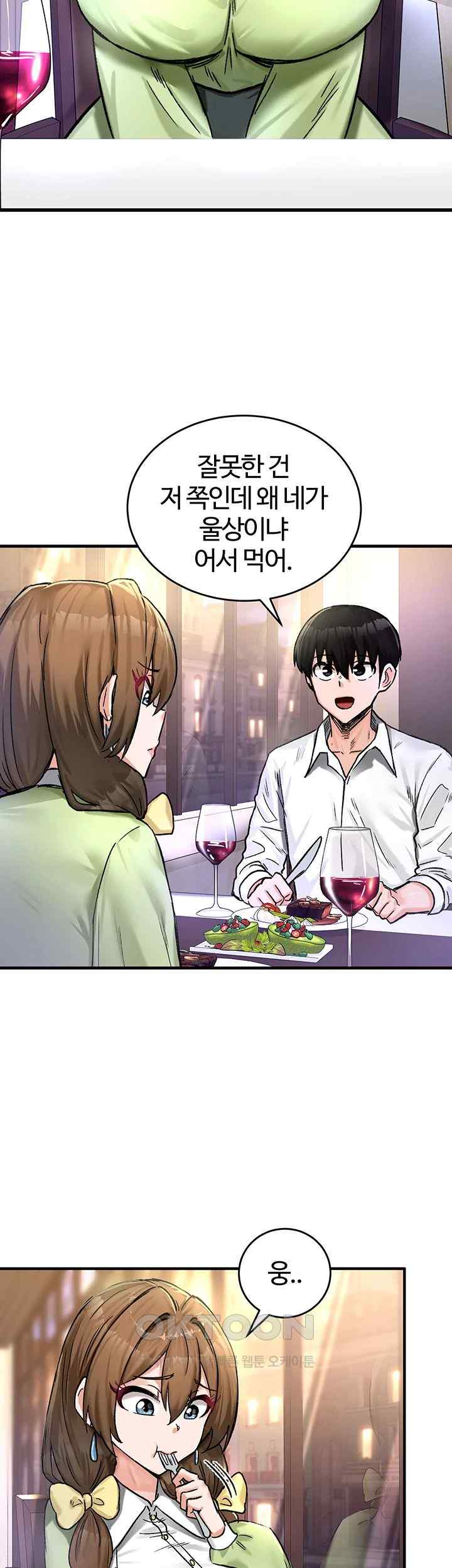 Regressed Warrior’s Female Dominance Raw Chapter 18 image 54