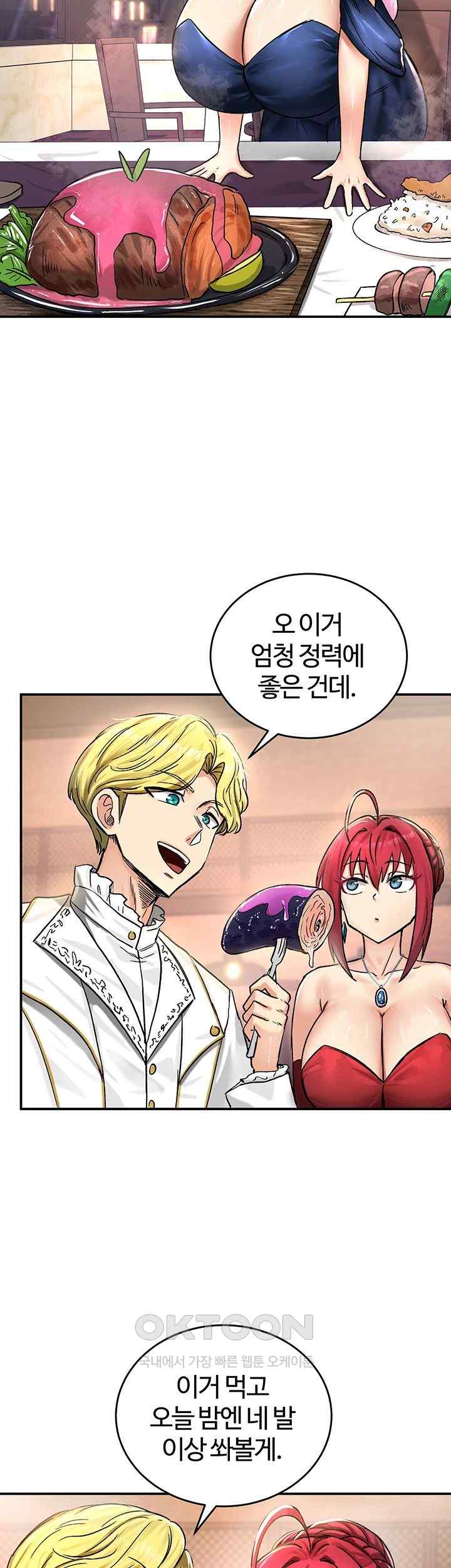 Regressed Warrior’s Female Dominance Raw Chapter 18 image 57