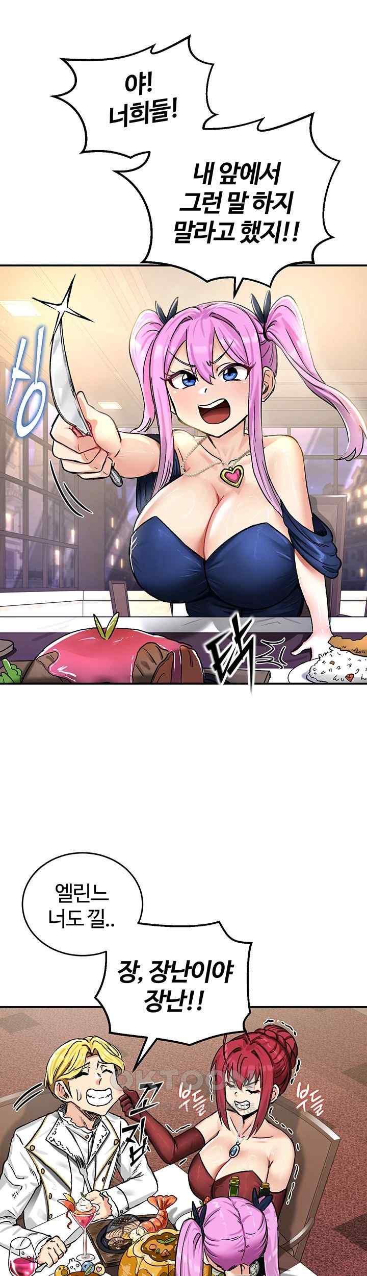 Regressed Warrior’s Female Dominance Raw Chapter 18 image 59