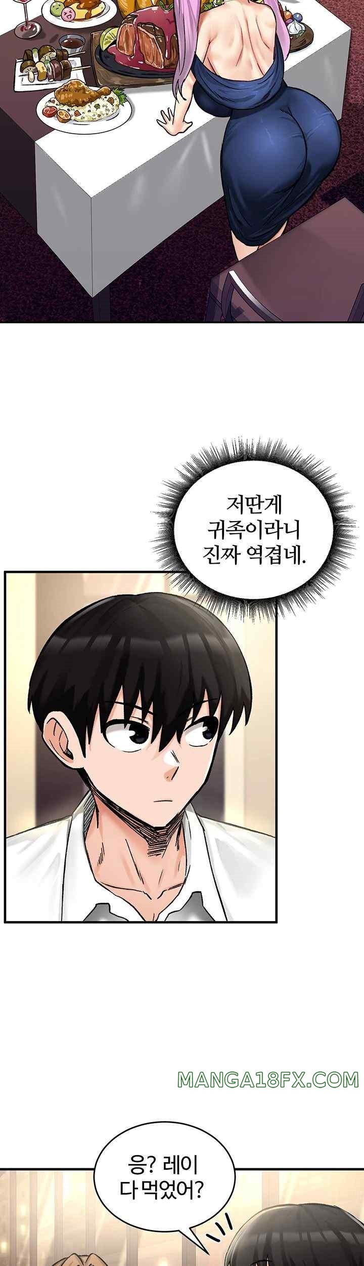 Regressed Warrior’s Female Dominance Raw Chapter 18 image 60