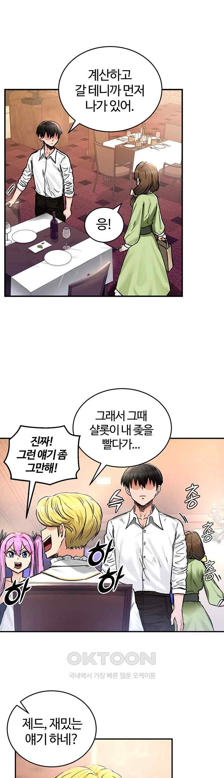Regressed Warrior’s Female Dominance Raw Chapter 18 image 62