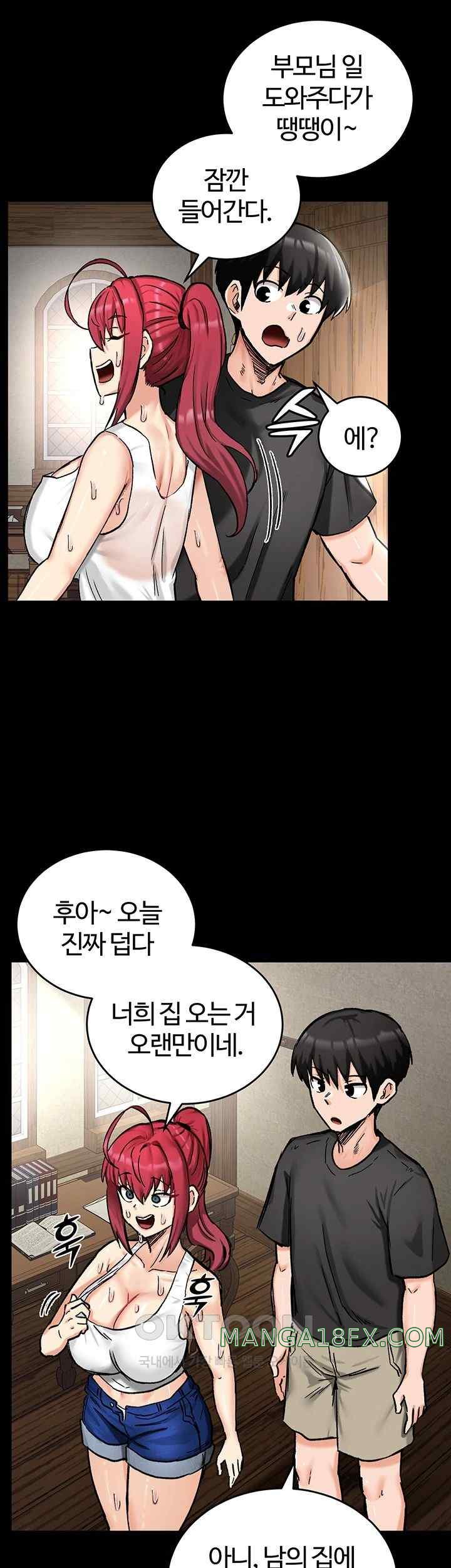 Regressed Warrior’s Female Dominance Raw Chapter 18 image 6