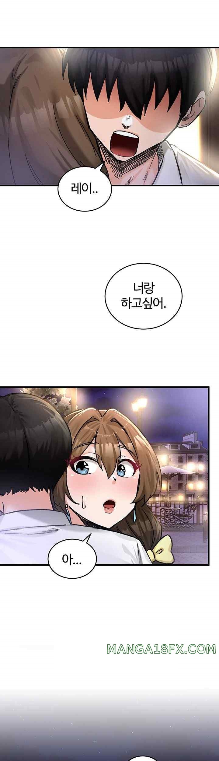 Regressed Warrior’s Female Dominance Raw Chapter 18 image 71