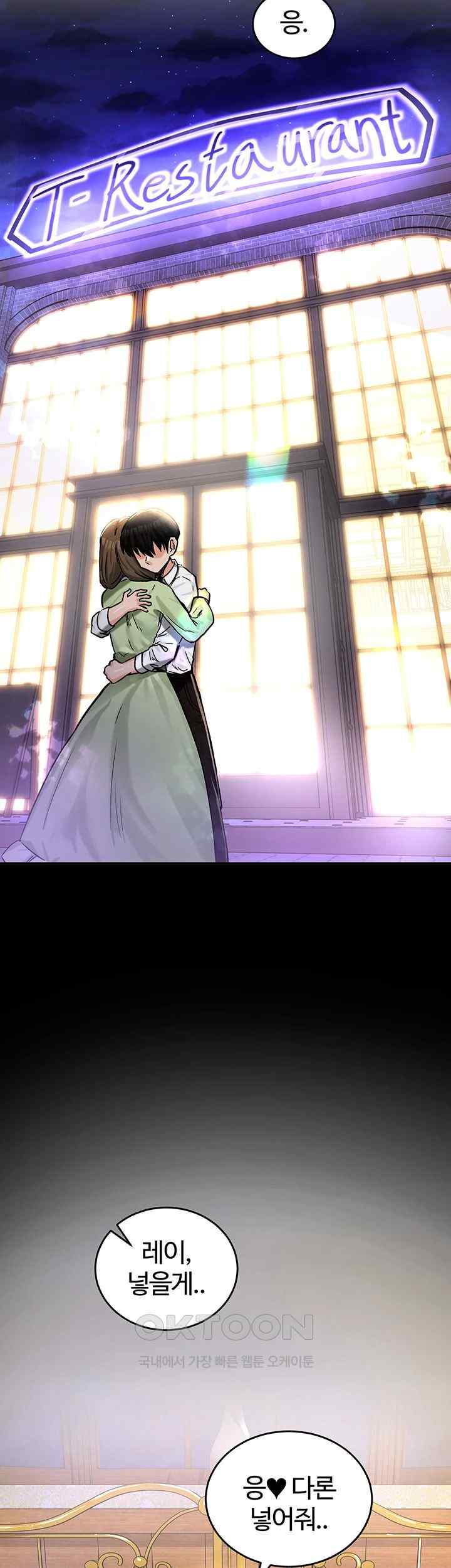 Regressed Warrior’s Female Dominance Raw Chapter 18 image 72