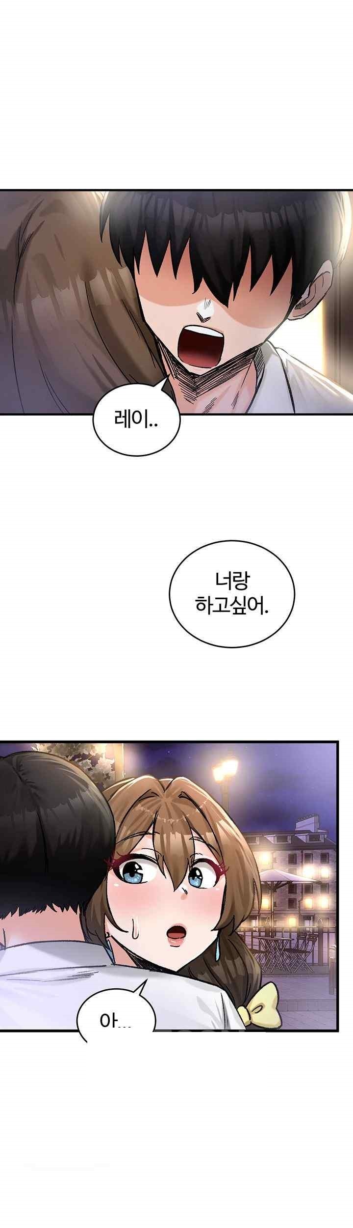 Regressed Warrior’s Female Dominance Raw Chapter 19 image 0