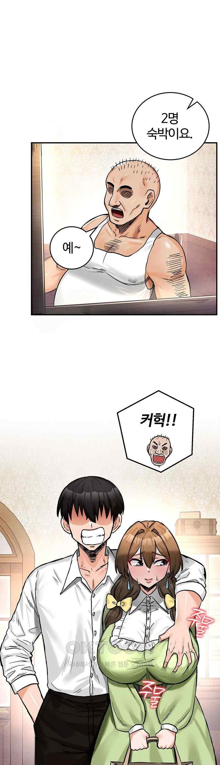 Regressed Warrior’s Female Dominance Raw Chapter 19 image 10