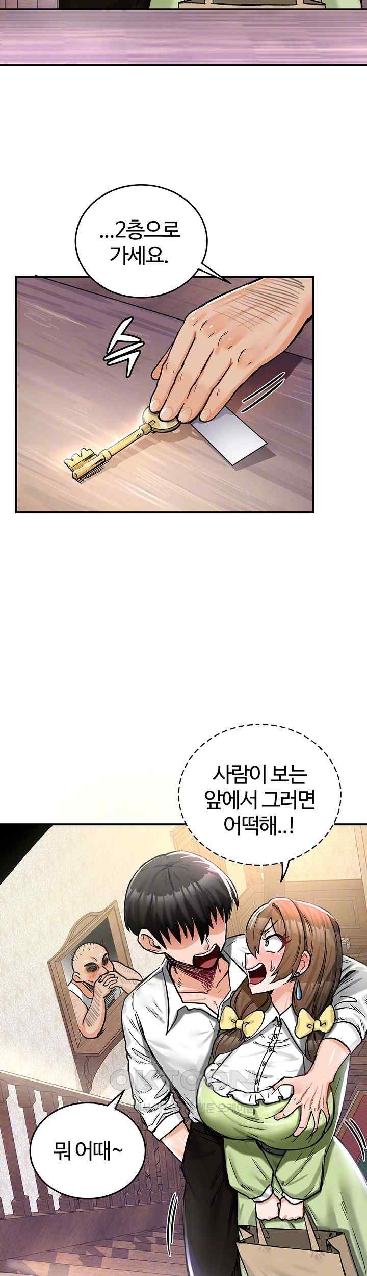 Regressed Warrior’s Female Dominance Raw Chapter 19 image 11