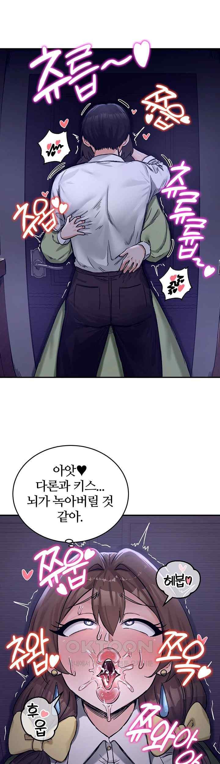 Regressed Warrior’s Female Dominance Raw Chapter 19 image 15