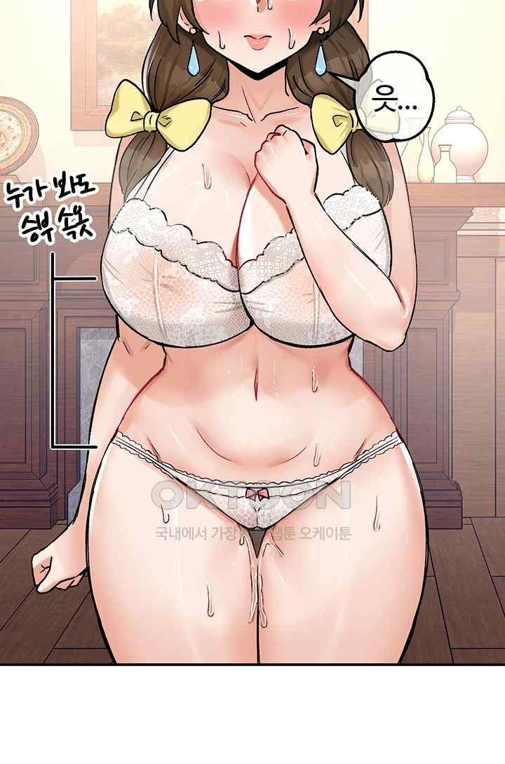 Regressed Warrior’s Female Dominance Raw Chapter 19 image 19