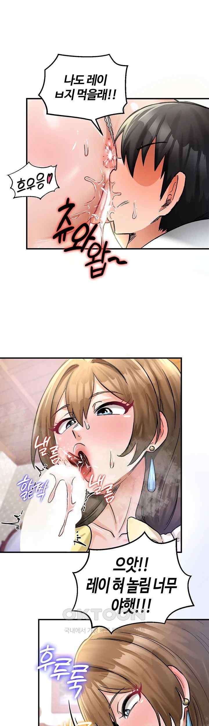 Regressed Warrior’s Female Dominance Raw Chapter 19 image 29