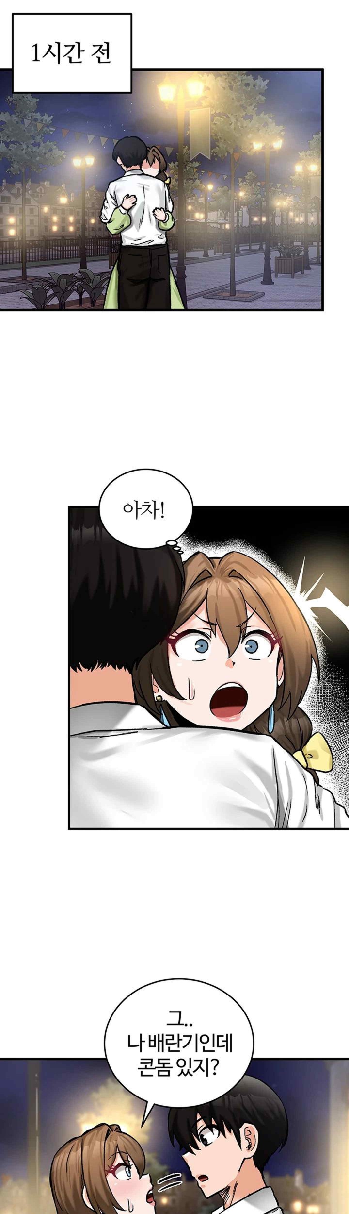 Regressed Warrior’s Female Dominance Raw Chapter 19 image 4