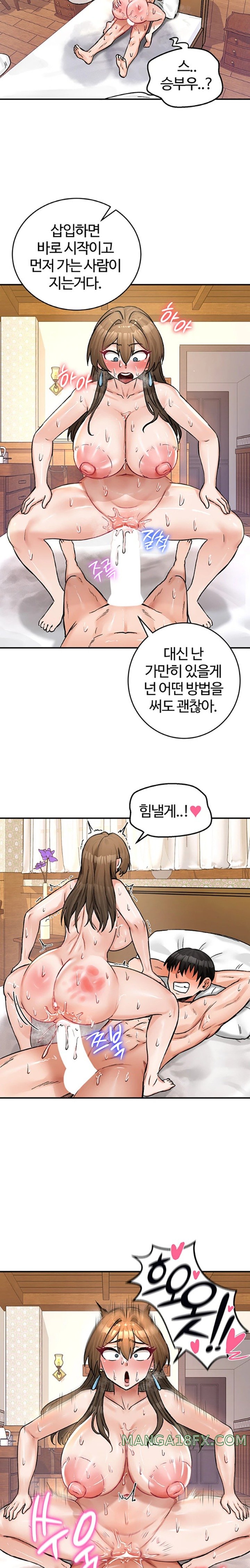 Regressed Warrior’s Female Dominance Raw Chapter 20 image 10