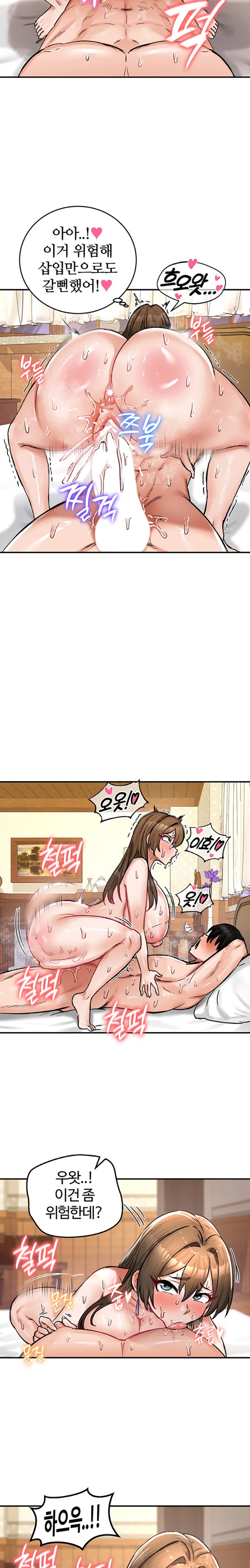 Regressed Warrior’s Female Dominance Raw Chapter 20 image 11