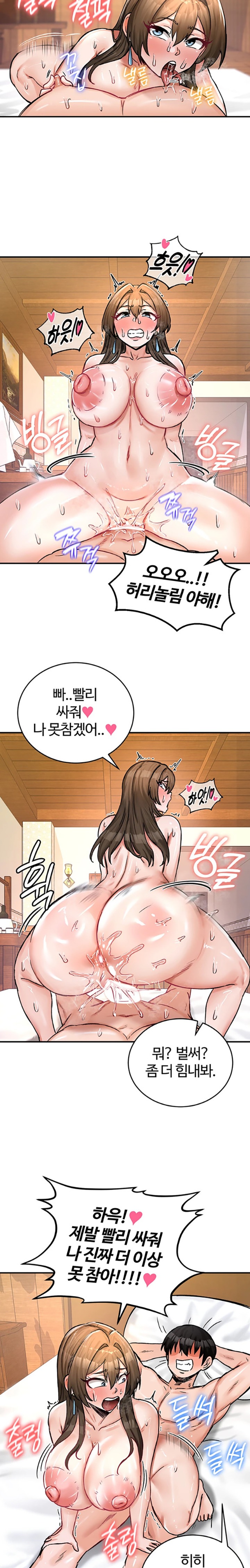 Regressed Warrior’s Female Dominance Raw Chapter 20 image 12