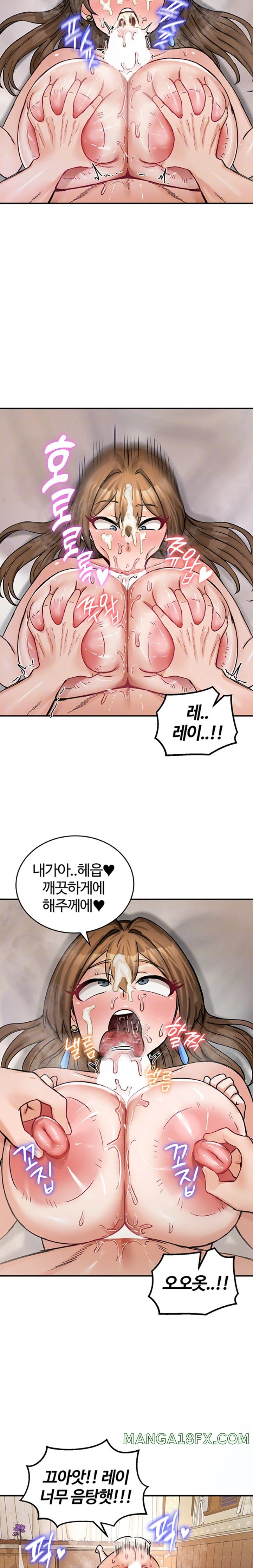 Regressed Warrior’s Female Dominance Raw Chapter 20 image 4