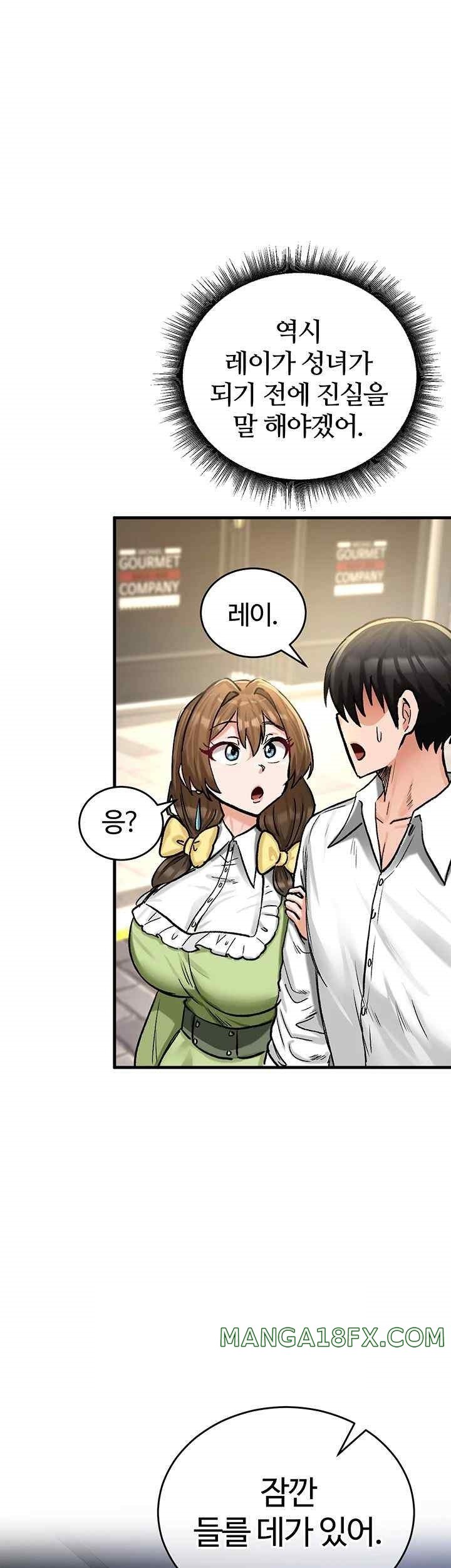 Regressed Warrior’s Female Dominance Raw Chapter 21 image 0