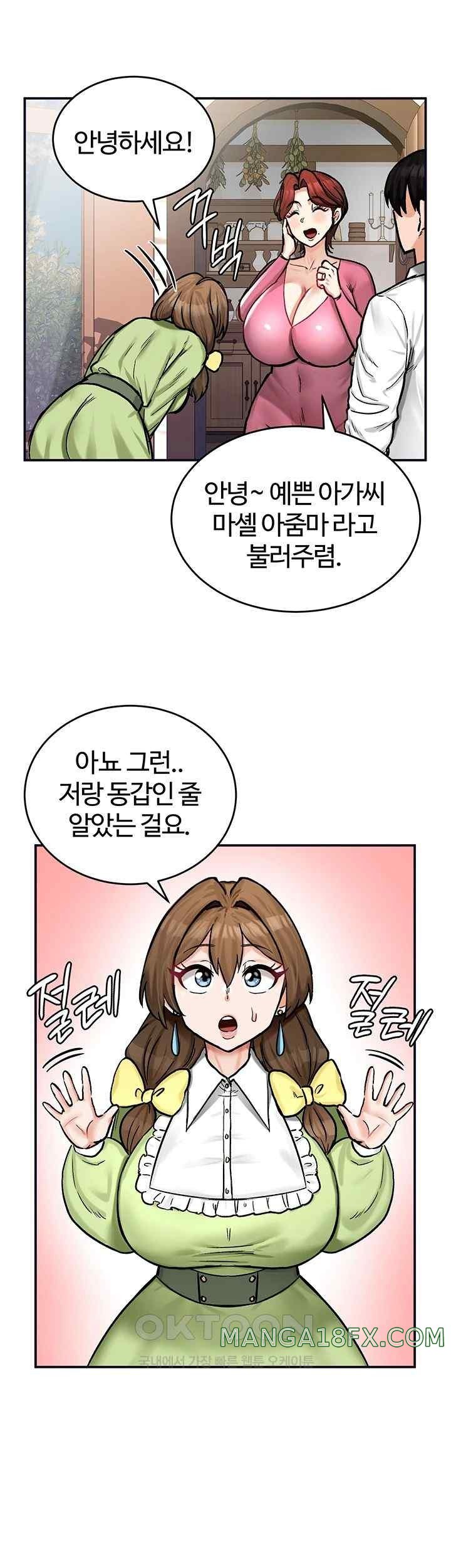 Regressed Warrior’s Female Dominance Raw Chapter 21 image 9