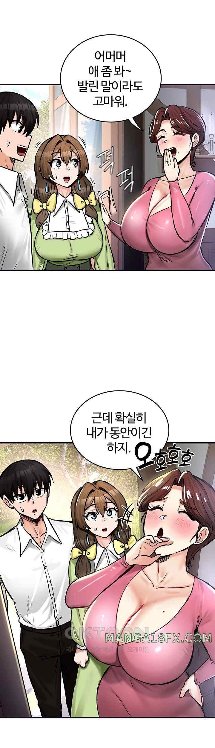 Regressed Warrior’s Female Dominance Raw Chapter 21 image 10