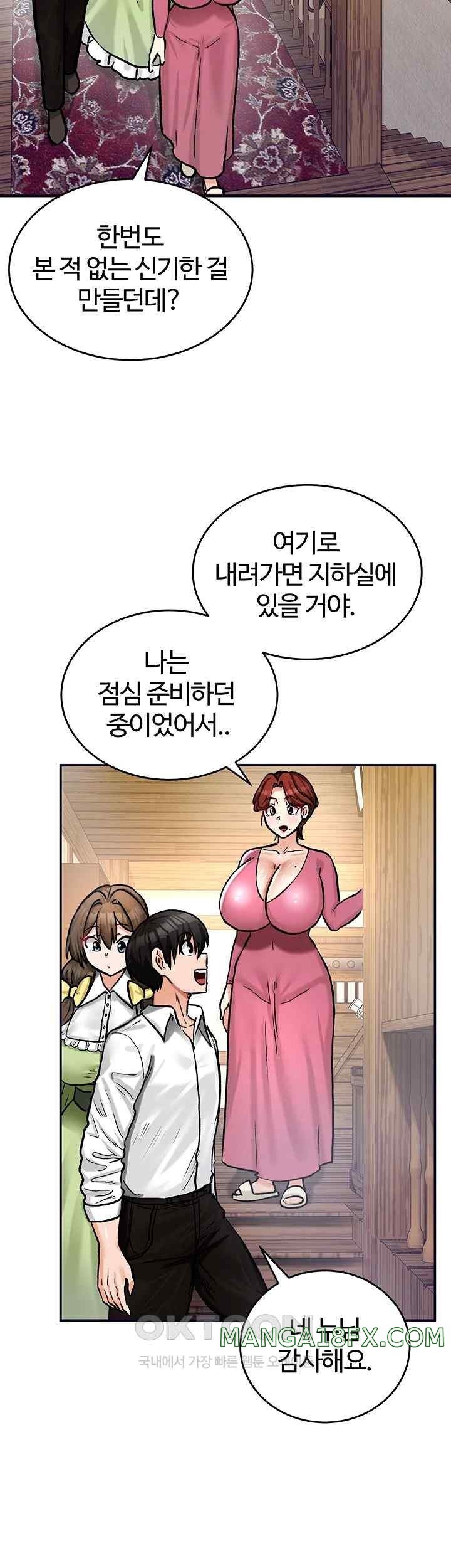 Regressed Warrior’s Female Dominance Raw Chapter 21 image 16