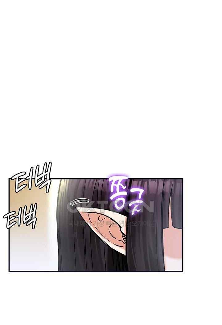 Regressed Warrior’s Female Dominance Raw Chapter 21 image 17
