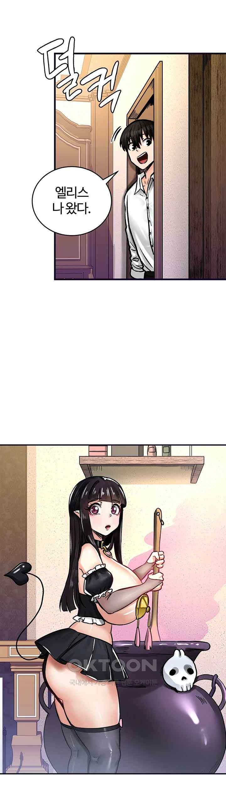 Regressed Warrior’s Female Dominance Raw Chapter 21 image 18