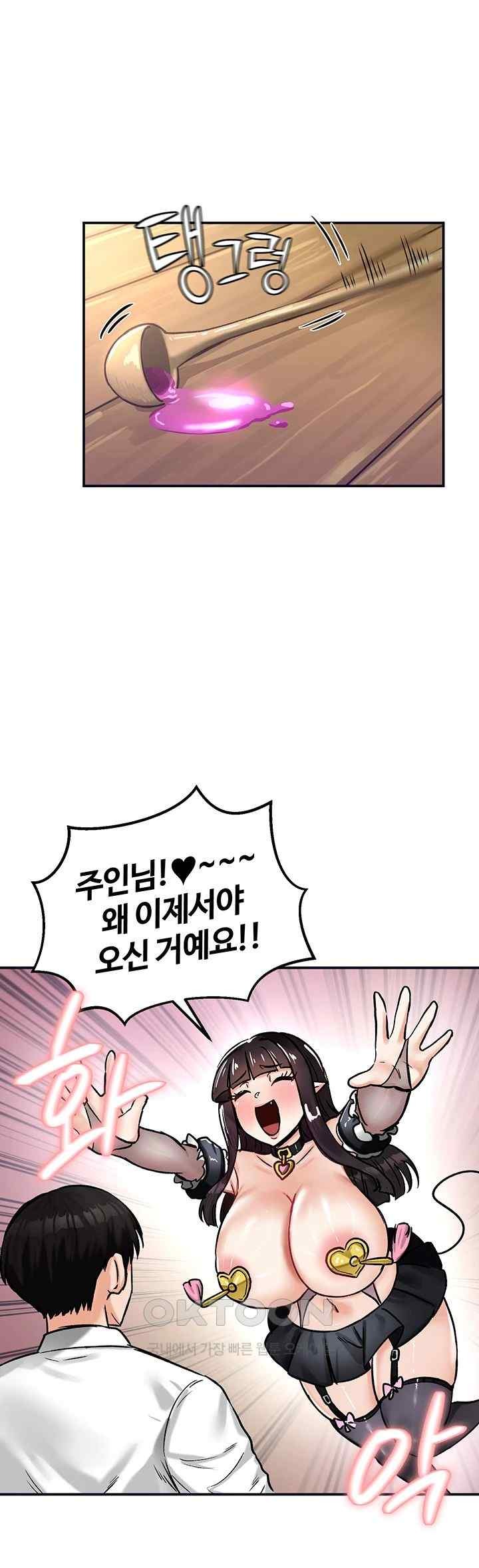 Regressed Warrior’s Female Dominance Raw Chapter 21 image 19