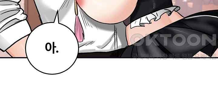Regressed Warrior’s Female Dominance Raw Chapter 21 image 22