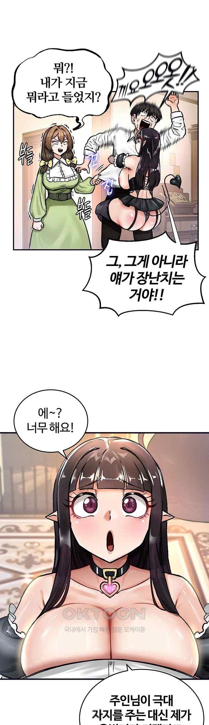 Regressed Warrior’s Female Dominance Raw Chapter 21 image 23