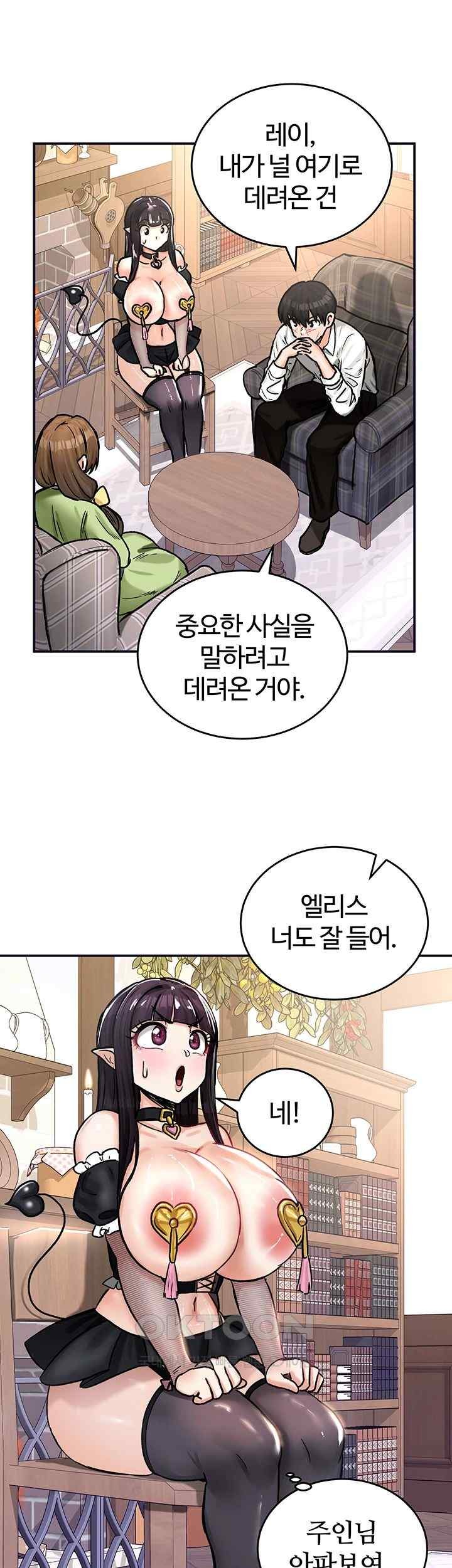 Regressed Warrior’s Female Dominance Raw Chapter 21 image 26
