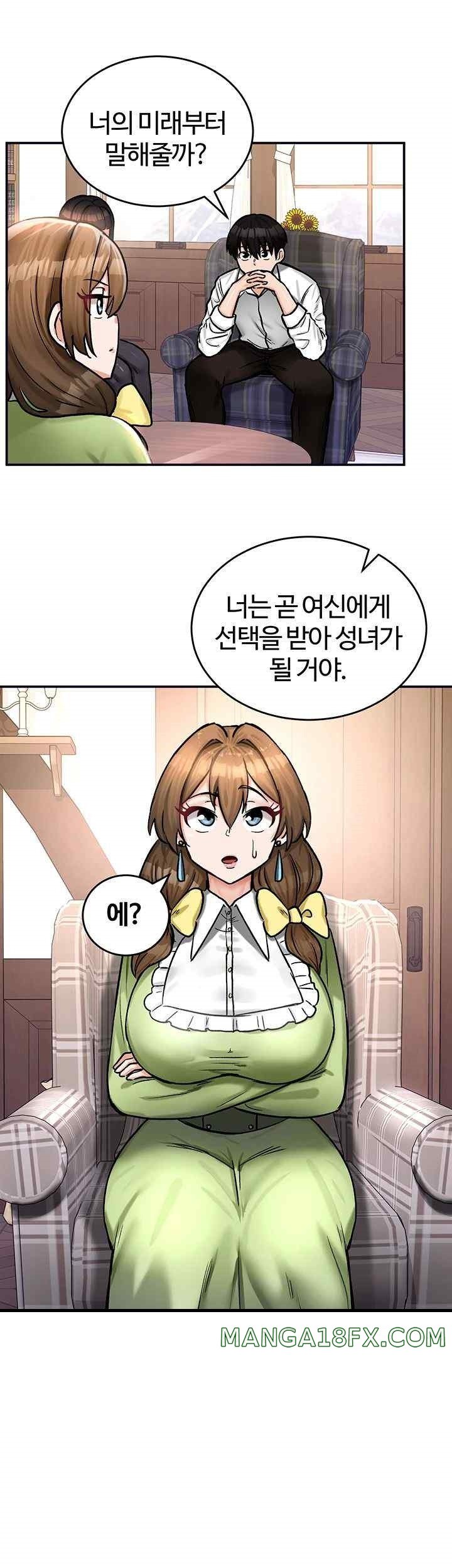 Regressed Warrior’s Female Dominance Raw Chapter 21 image 29