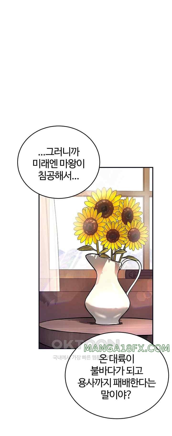 Regressed Warrior’s Female Dominance Raw Chapter 21 image 30