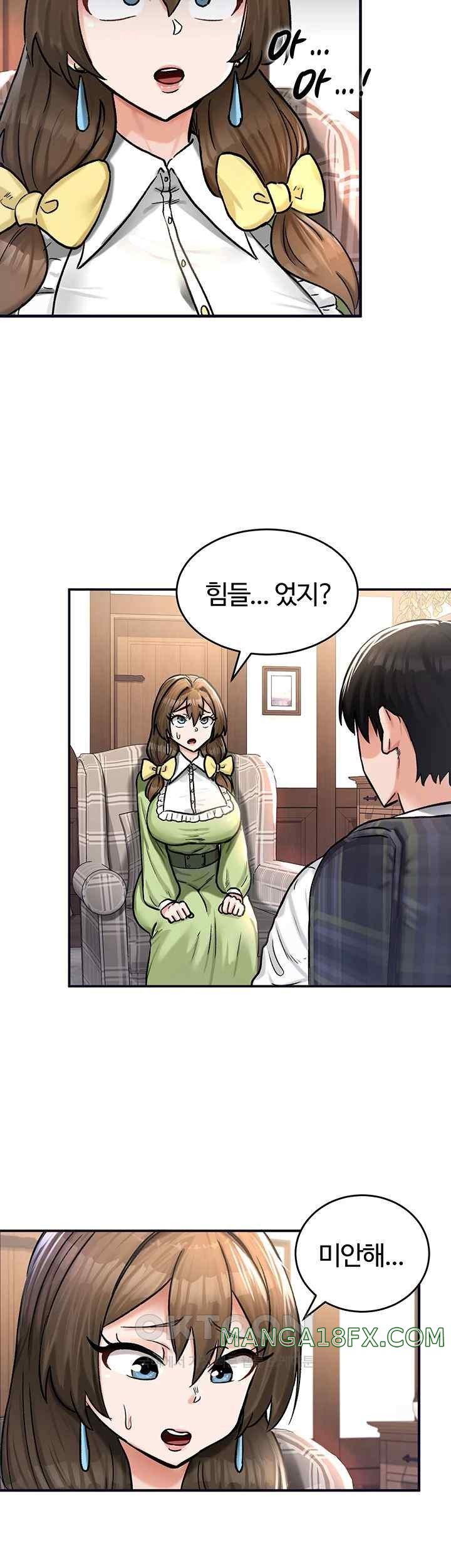 Regressed Warrior’s Female Dominance Raw Chapter 21 image 35