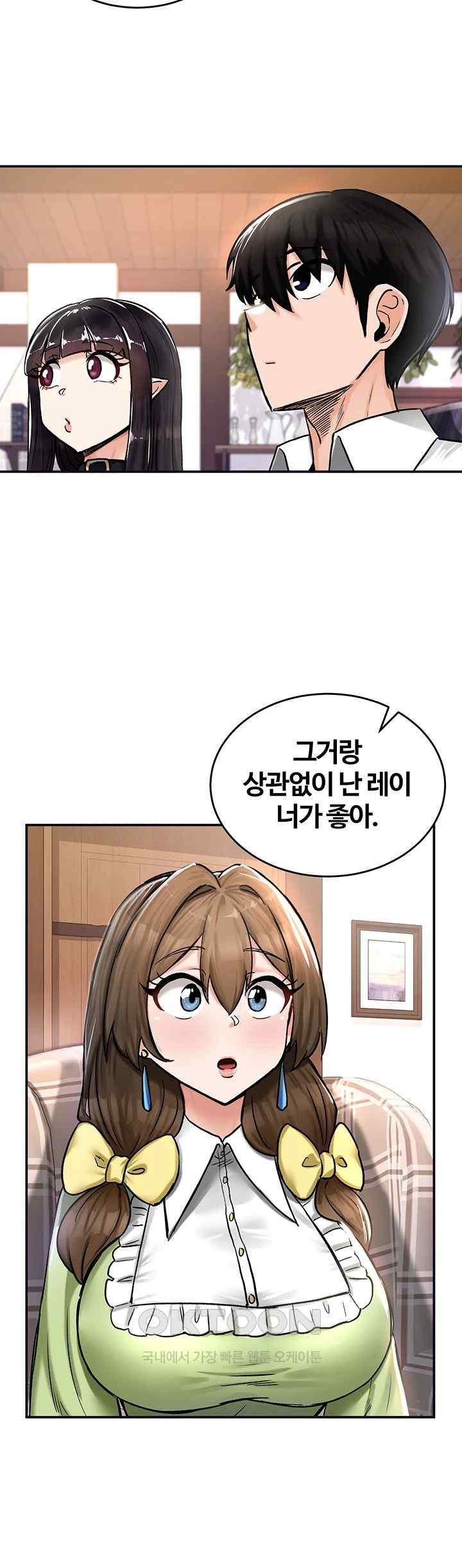 Regressed Warrior’s Female Dominance Raw Chapter 21 image 38