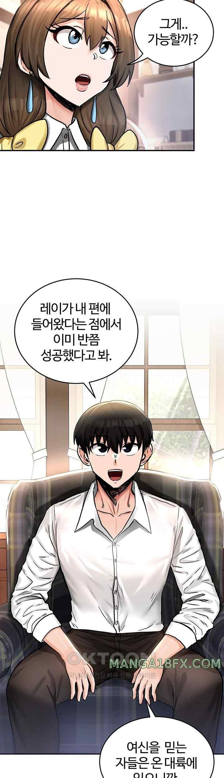 Regressed Warrior’s Female Dominance Raw Chapter 21 image 40