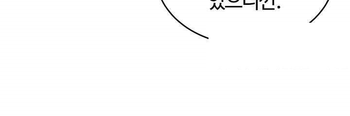 Regressed Warrior’s Female Dominance Raw Chapter 21 image 41