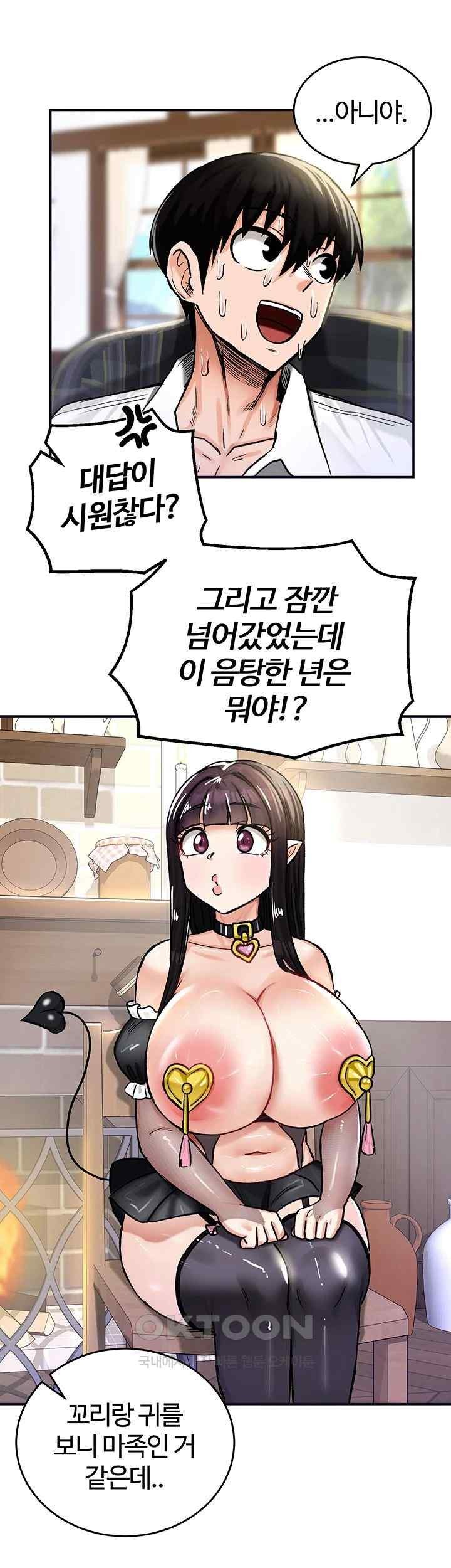 Regressed Warrior’s Female Dominance Raw Chapter 21 image 48