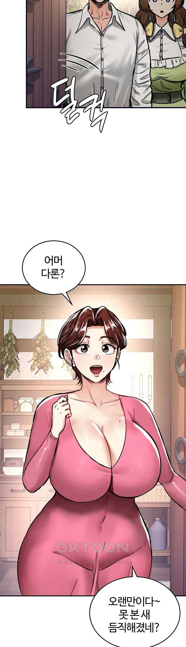 Regressed Warrior’s Female Dominance Raw Chapter 21 image 4