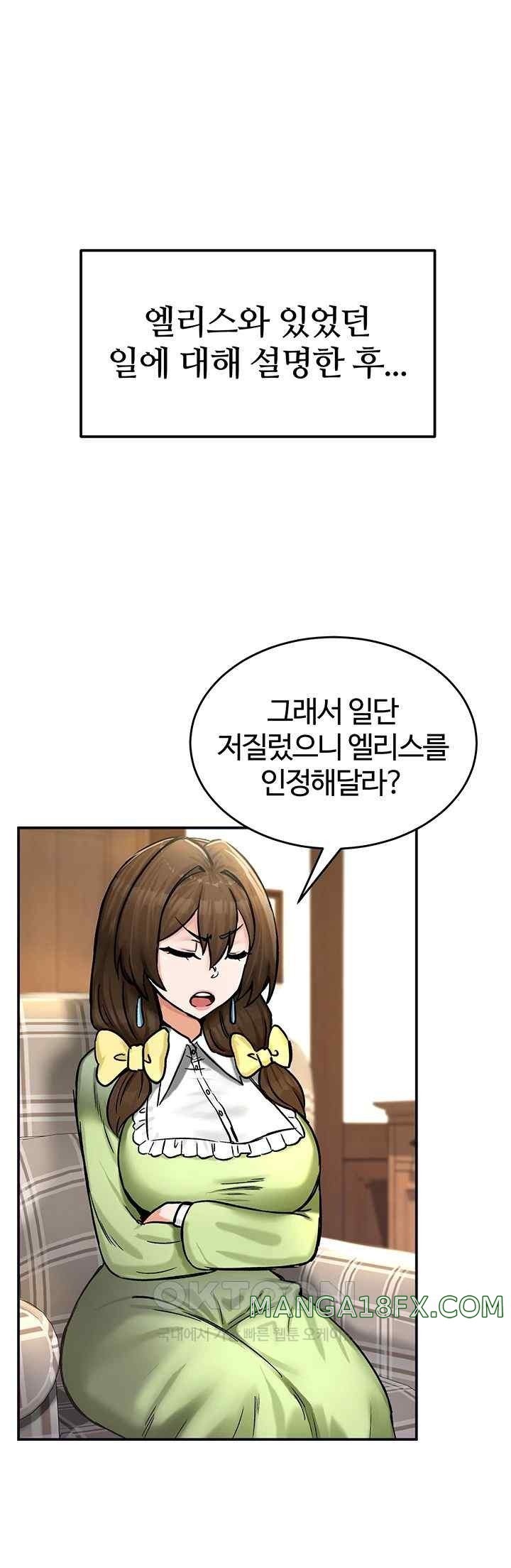 Regressed Warrior’s Female Dominance Raw Chapter 21 image 49
